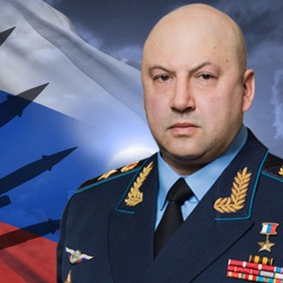 СУРОВИКИН | НОВОСТИ