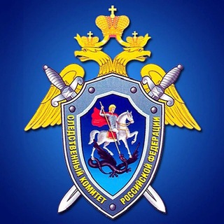 Следком Забайкалья