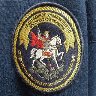 СУ СК России по Воронежской области