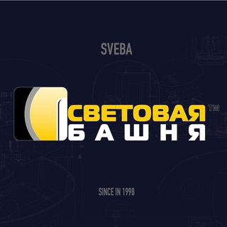 СВЕБА - 