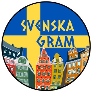 🇸🇪SvenskaGram - Шведська мова🇸🇪