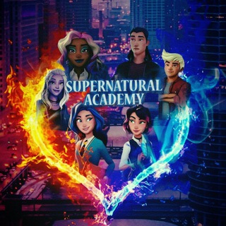 🐺 академия сверхъестественного 🐺