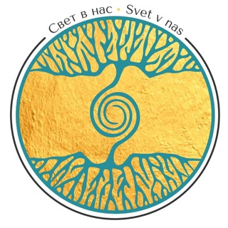 SVET V NAS. Свет в Нас.