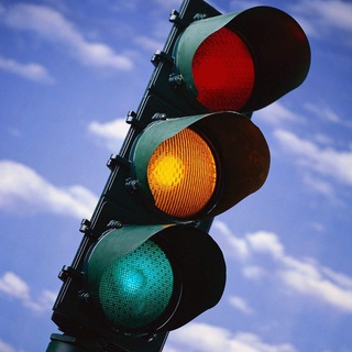 Светофор 