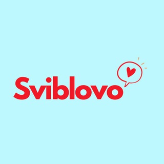 СвибLovo