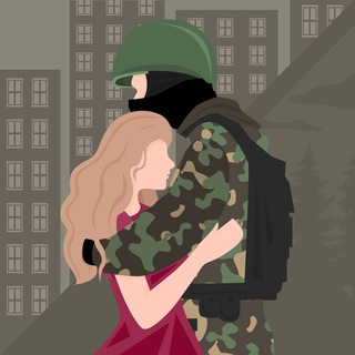 СВОих не бросаем