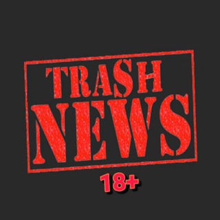 Спецоперация | Новости 18+ |