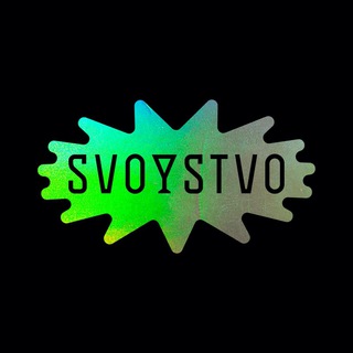 SVOYSTVO