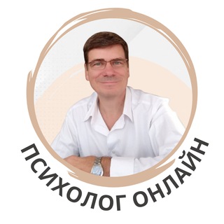 Сергей Щёголев Психология| Отношения| Пищевое поведение