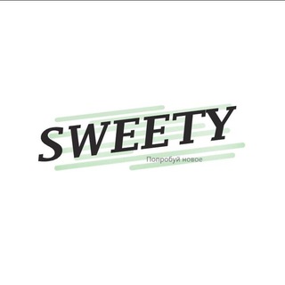 Пошив на заказ SWEETY