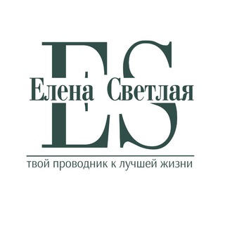 КАРМА - ЧАКРОАНАЛИЗ - ЭНЕРГОТЕРАПИЯ⚡️Елена Светлая⚡️