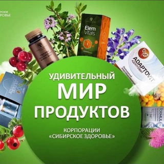 Секреты Sabirian Wellness 😘