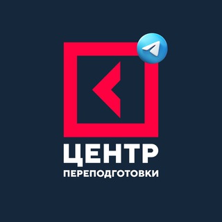 Университет Синергия | Центр переподготовки