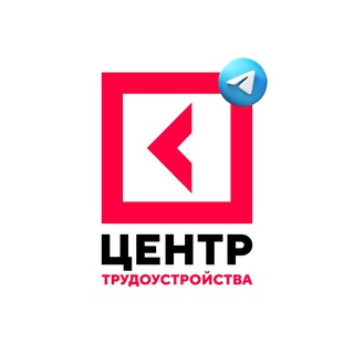 Центр Трудоустройства | 