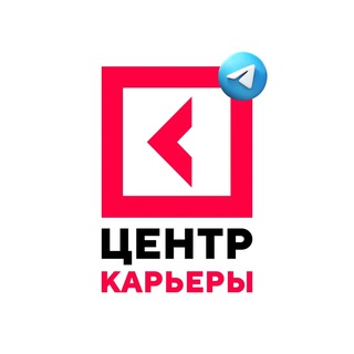 Центр карьеры Университета «Синергия»
