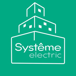 Systeme Electric: автоматизация зданий