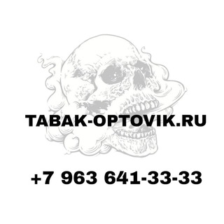 Tabak-optovik.ru