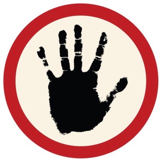 Тайные архивы