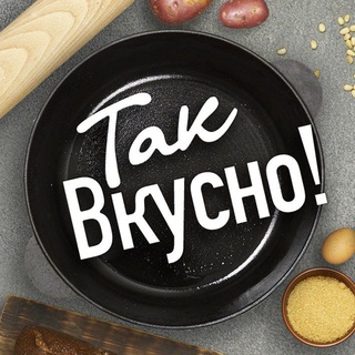 Кулинарный канал 