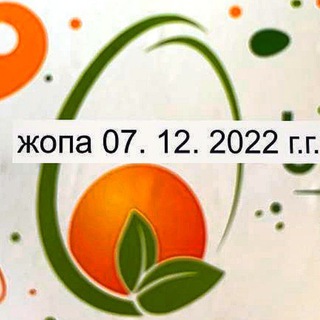 Возьми меня! Купи меня!