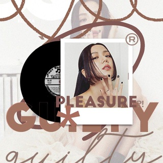 ɢᴜɪʟᴛʏ ᴘʟᴇᴀsᴜʀᴇ [ᴋɪᴍ's ᴄᴏғғᴇᴇ]