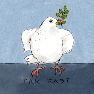 маневич так-то)