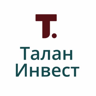 ТаланИнвест
