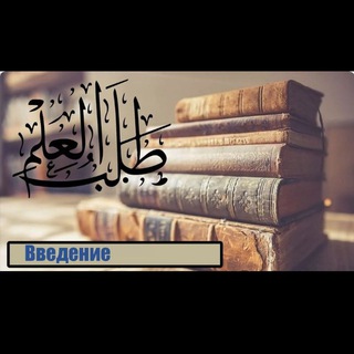 ٱقْرَأْ (читай)📚