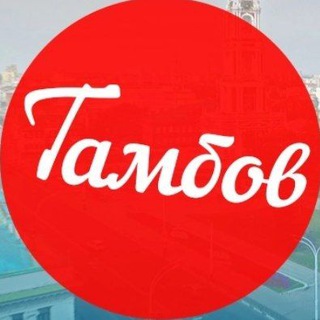 Tambovnews ⚡ Тамбов