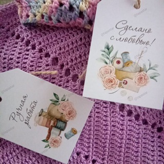 Ажурные истории