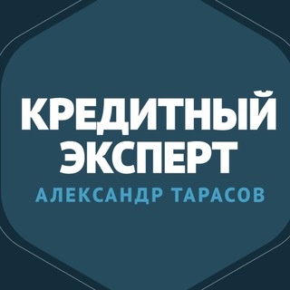 Кредит Под Залог