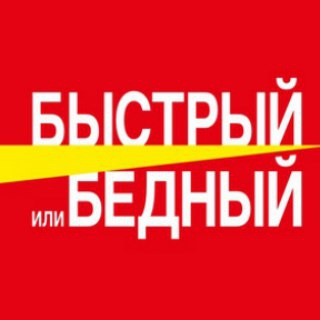 Ясновидящий из Че.