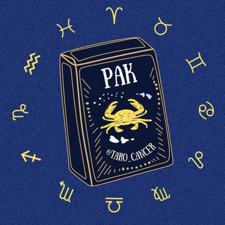 Рак 🪐 Таро гороскоп