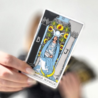 Общество Тарологов