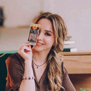 ⚡️ТАРО⚡️РУНЫ ⚡️МАГИЯ с Шахаевой Анной