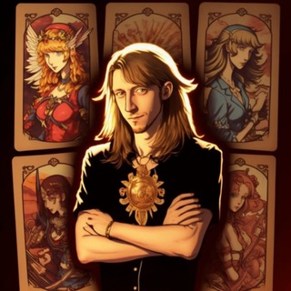 Таро, тексты и рок'н'ролл