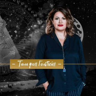 👨‍🚀Дизайн Человека с Ташей☯️