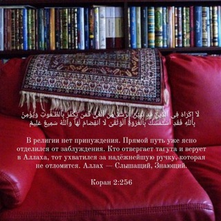 Напоминание |