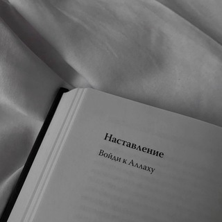 Исламские книги о таухиде