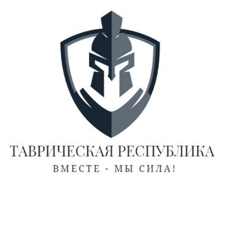 Таврическая Республика