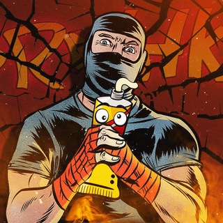 Таверна Хозяина Клея