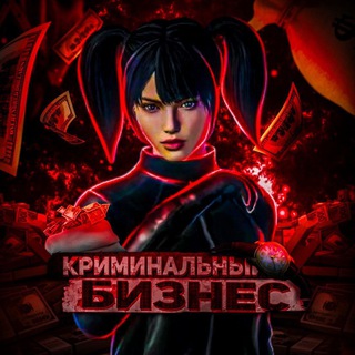 КРИМИНАЛЬНЫЙ МЕТРОШОП