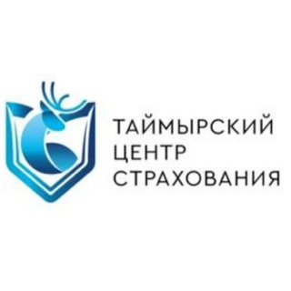 Таймырский Центр Страхования