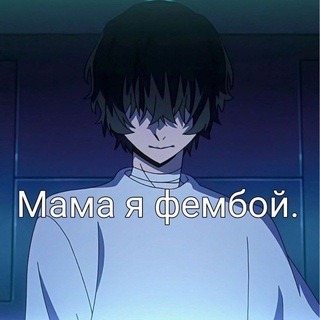 Чертила солевая.