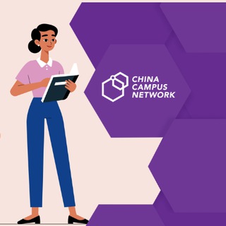 Учительская CCN