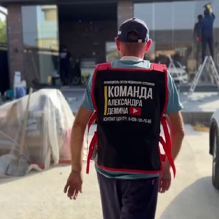 Команда Александра Демина | Безрамное остекление Краснодар