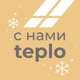 Новостройки и ипотека СПб | Тепло