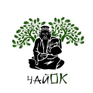 ЧайOk