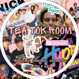 TEA TOK ROOM☕️🤍