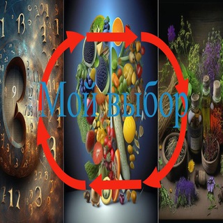 Здравый смысл 3 в 1